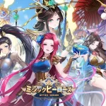 ミシックヒーローズ
