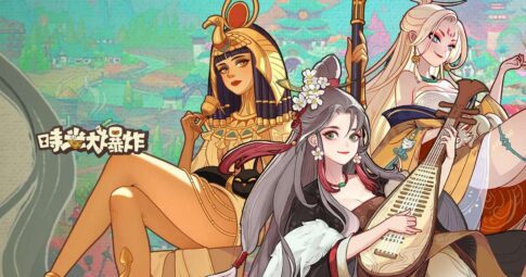 モーマンタイム